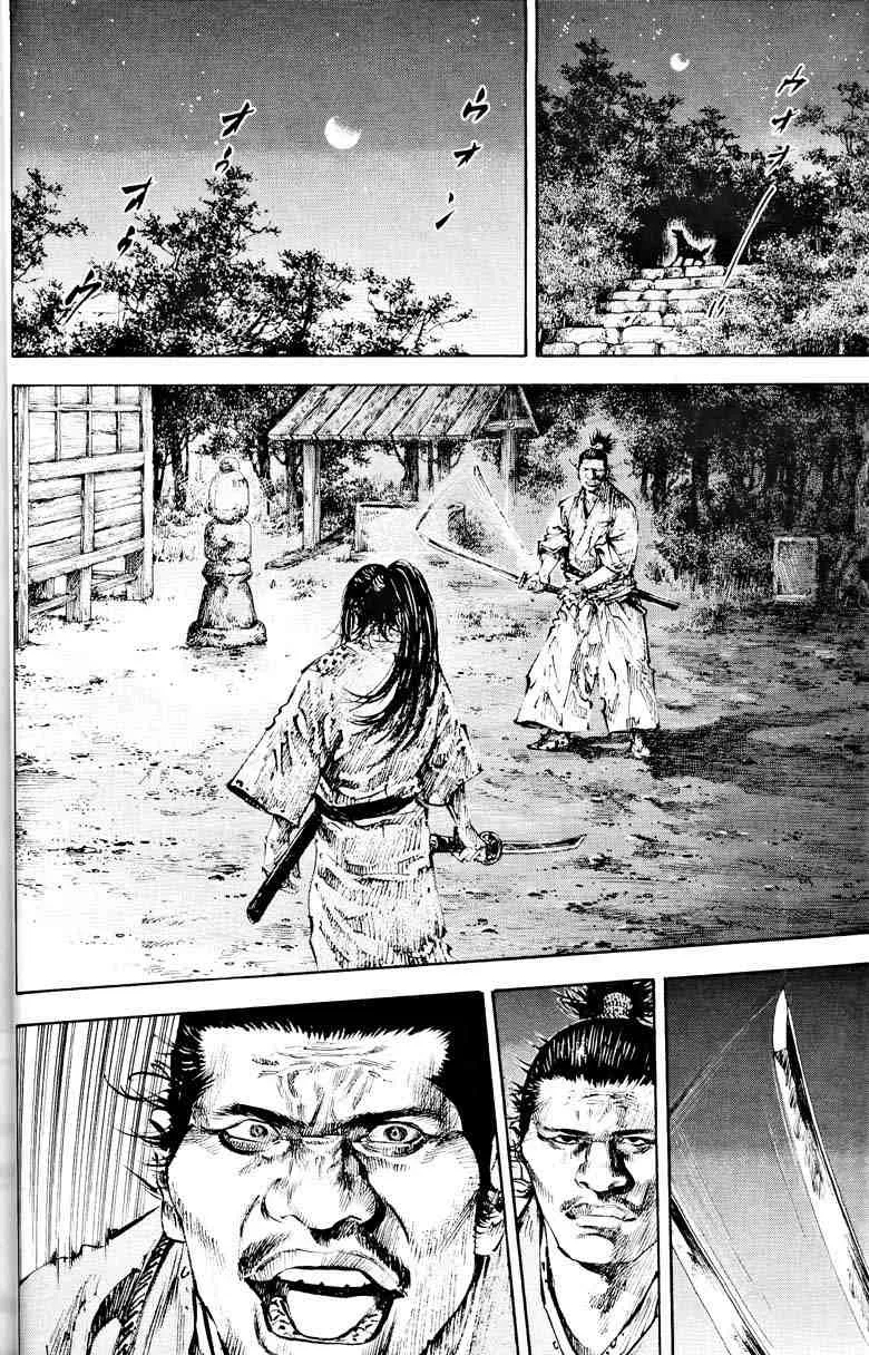第18卷 第48页