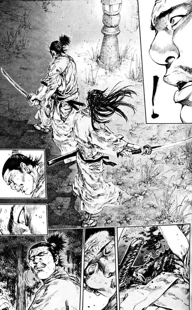 第18卷 第51页