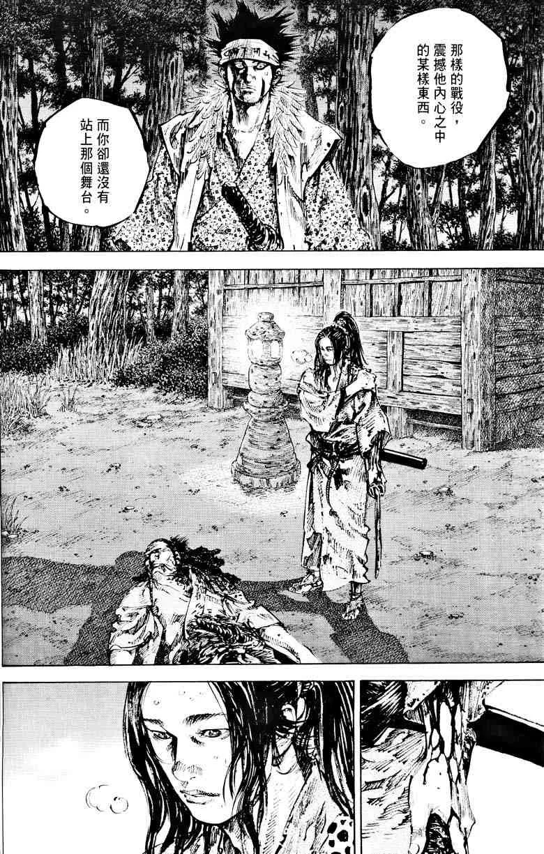第18卷 第54页