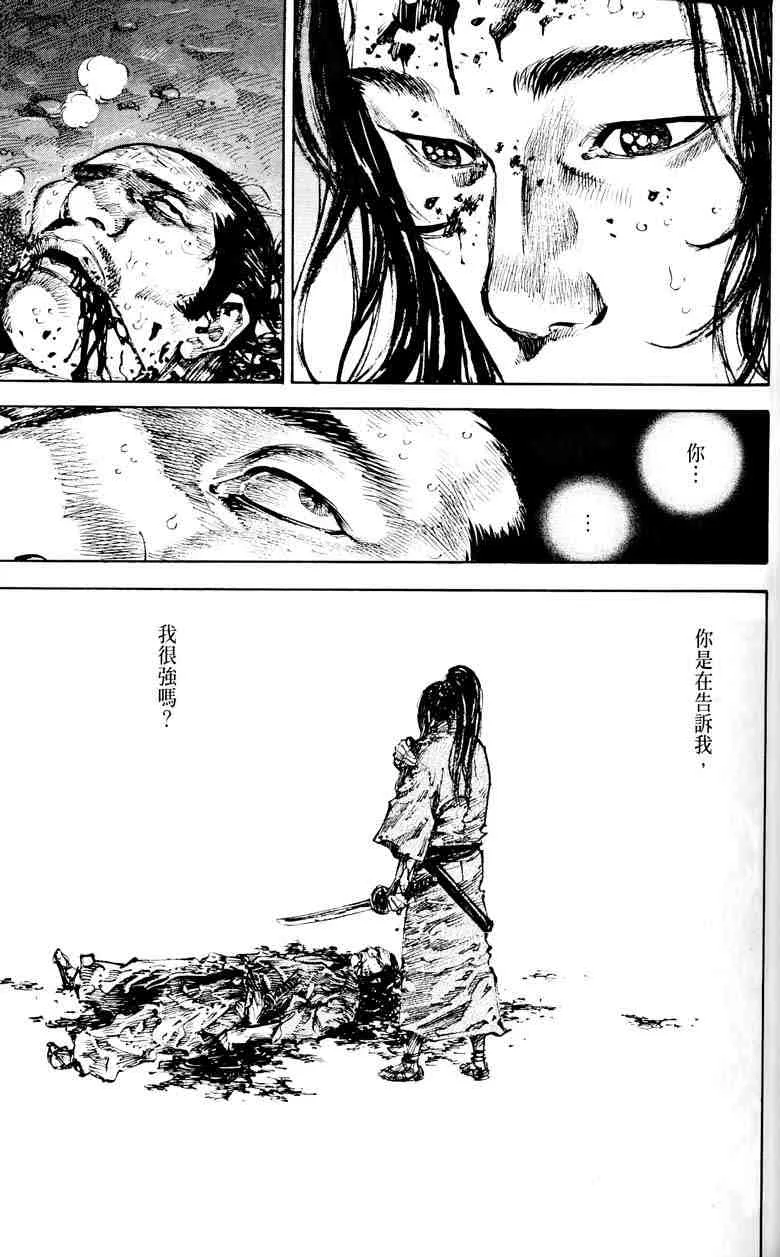 第18卷 第55页