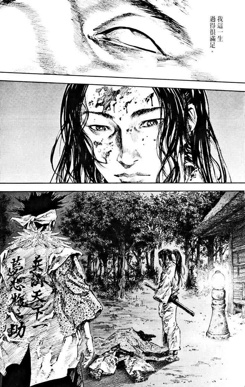 第18卷 第56页