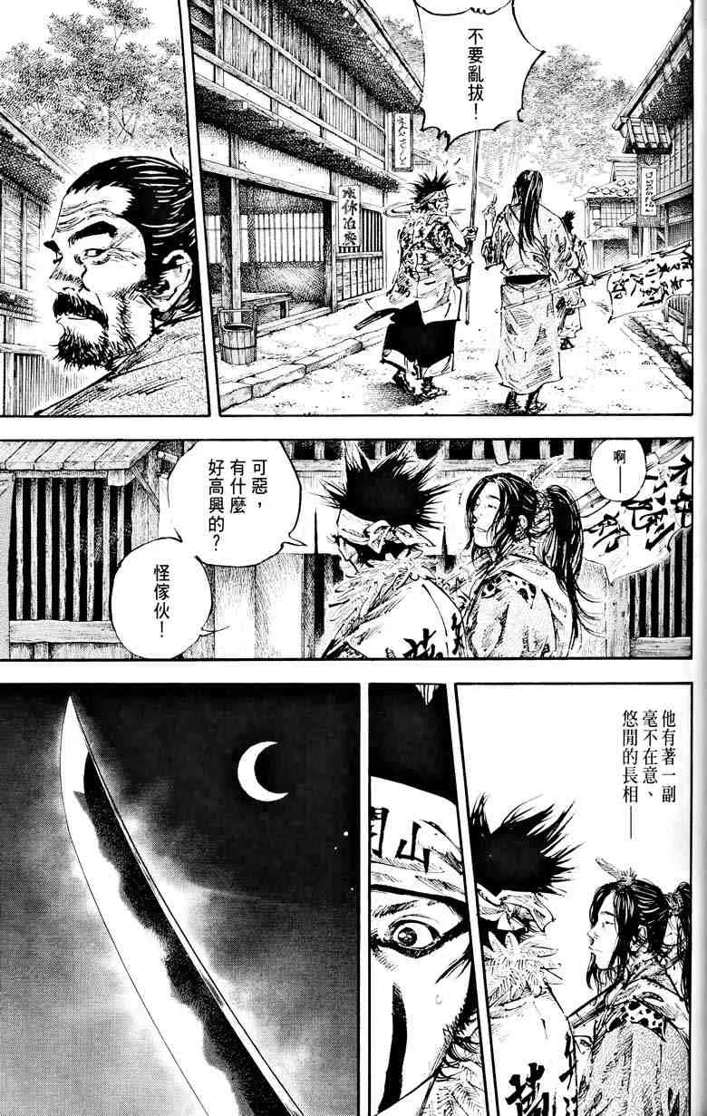 第18卷 第62页
