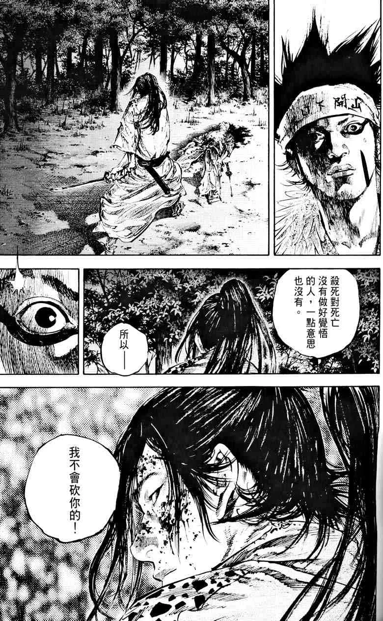 第18卷 第64页