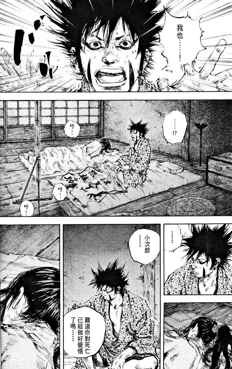 第18卷 第65页