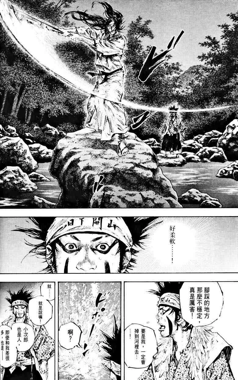 第18卷 第69页