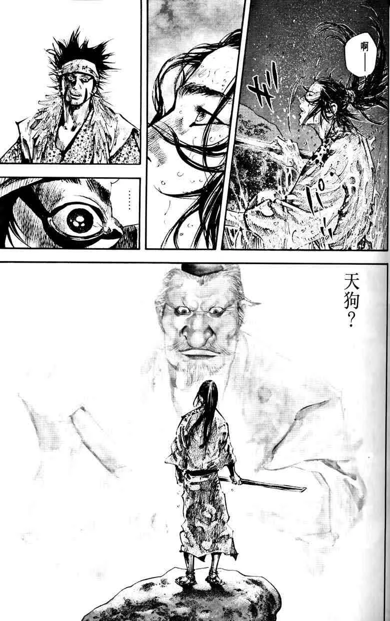 第18卷 第70页