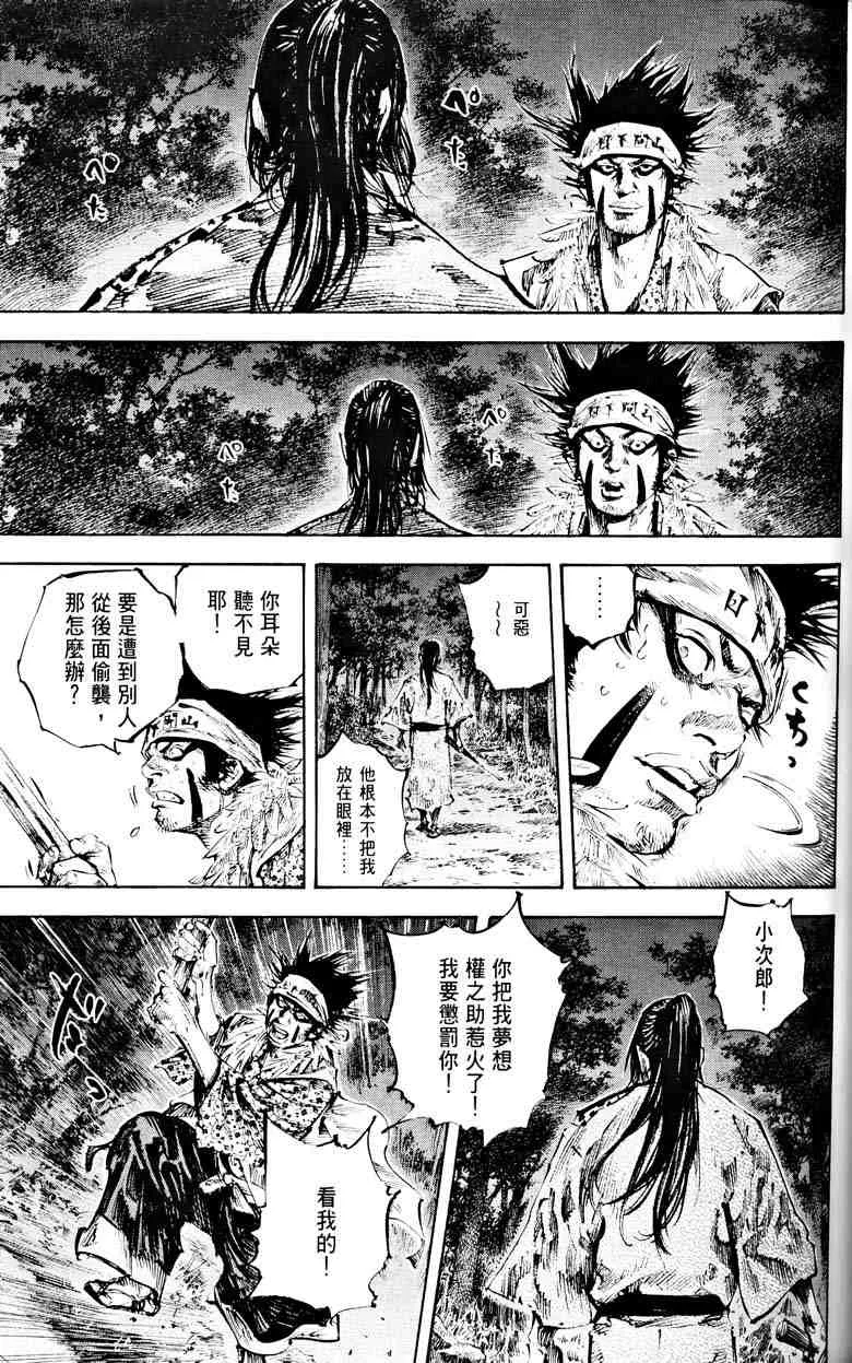 第18卷 第74页