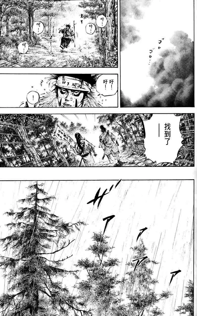 第18卷 第78页