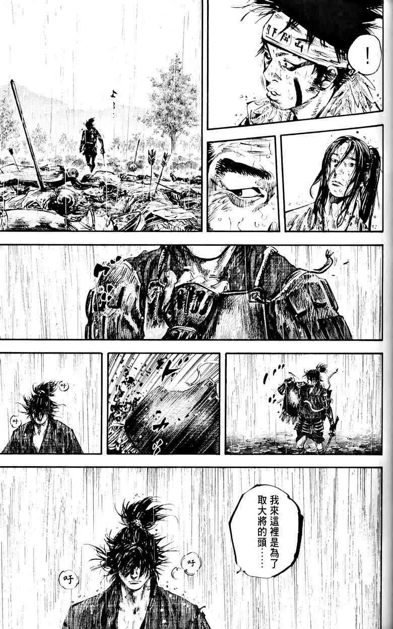 第18卷 第81页