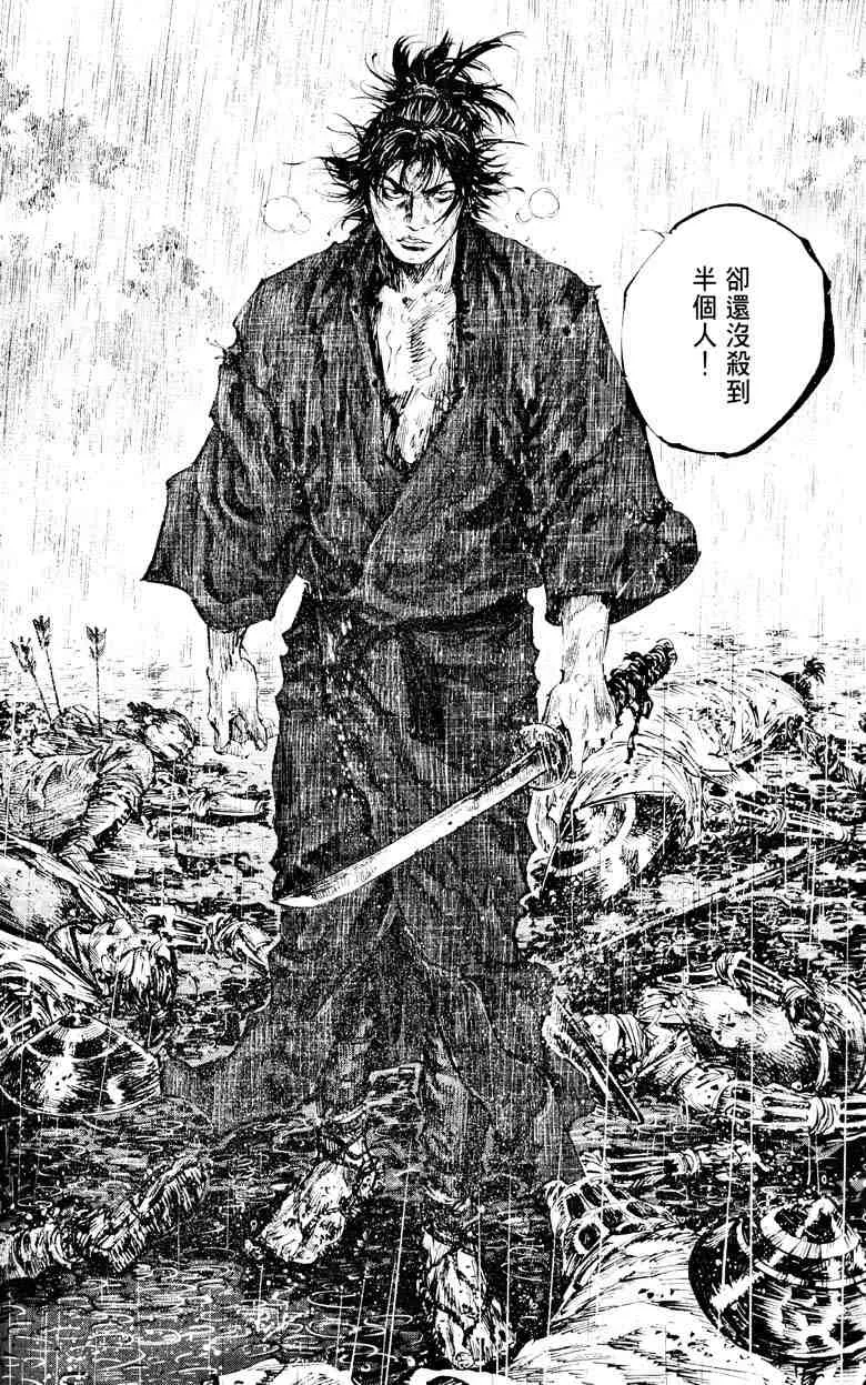 第18卷 第82页