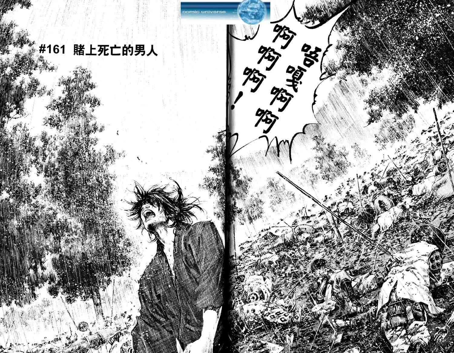 第18卷 第86页