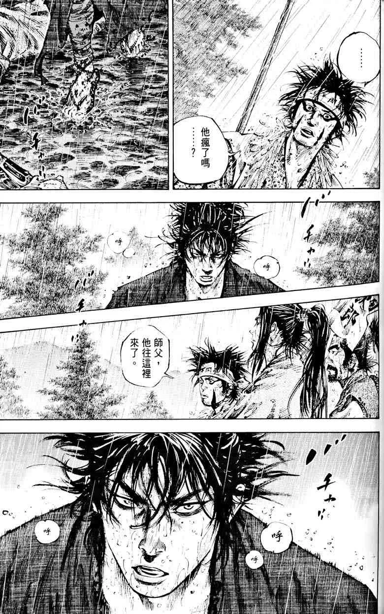 第18卷 第88页