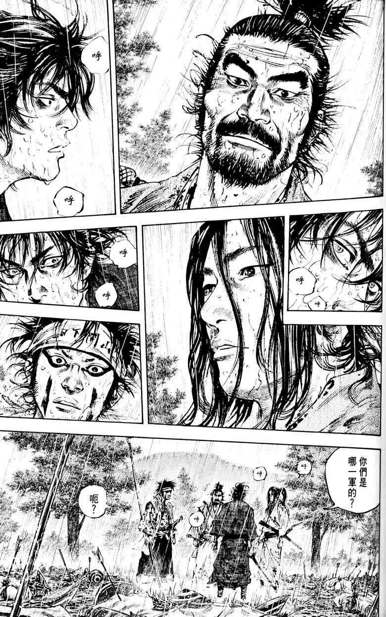 第18卷 第90页