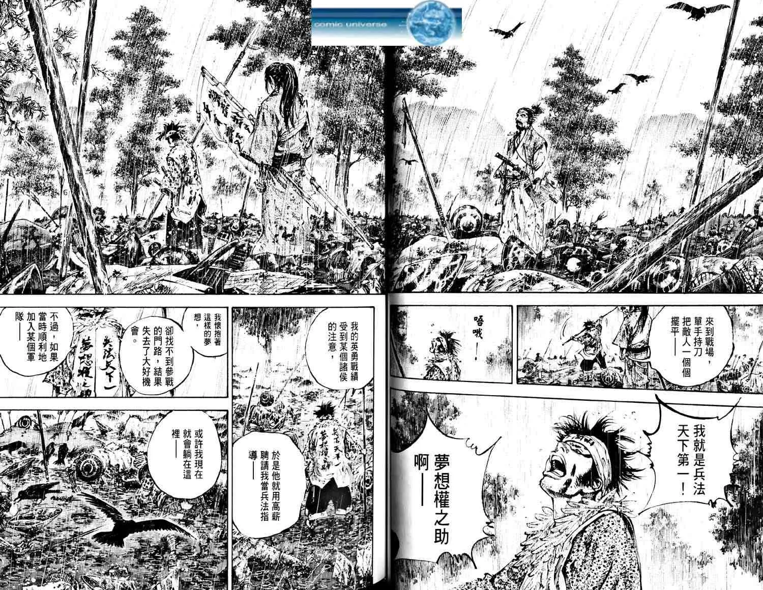 第18卷 第93页