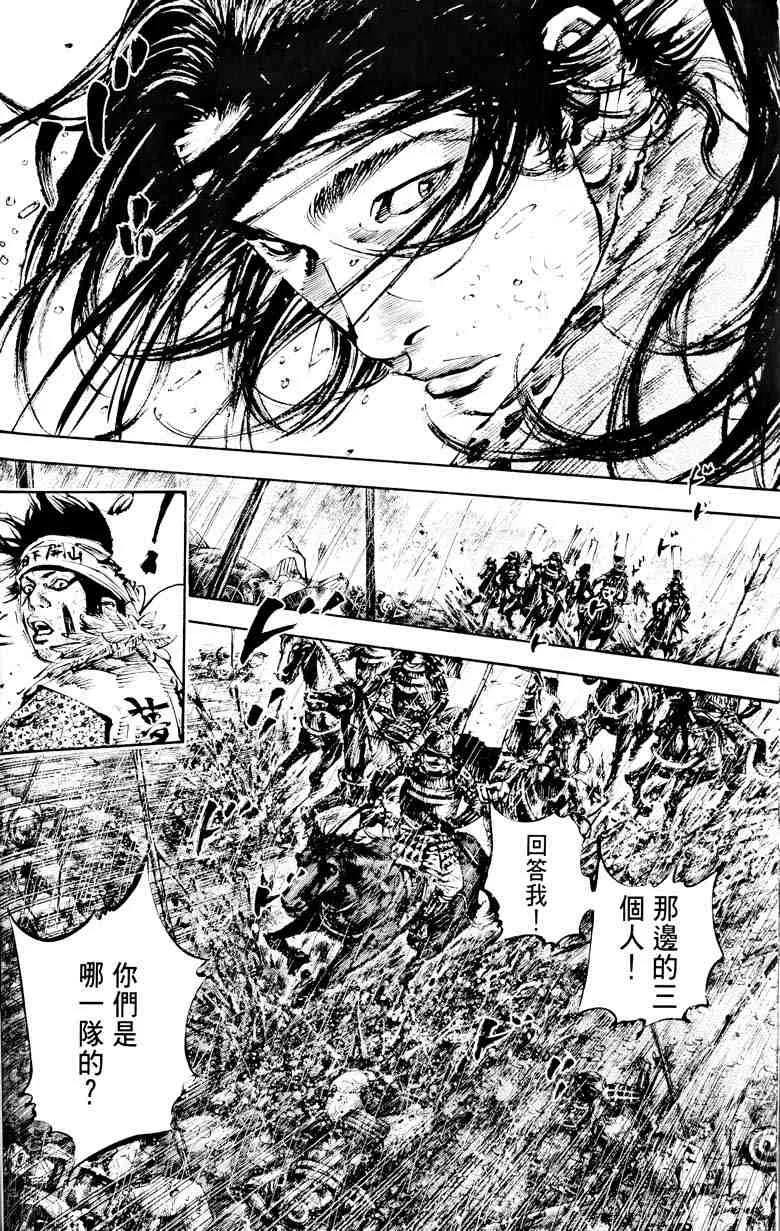 第18卷 第96页