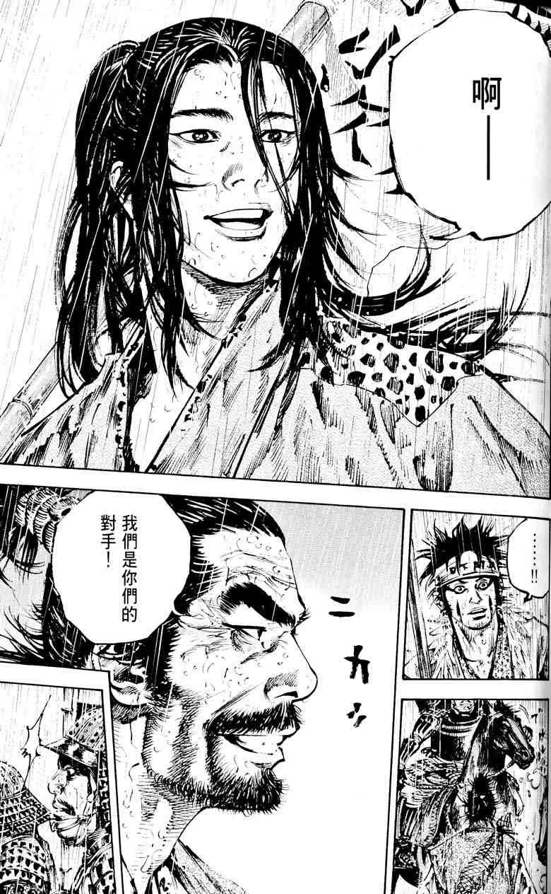 第18卷 第97页
