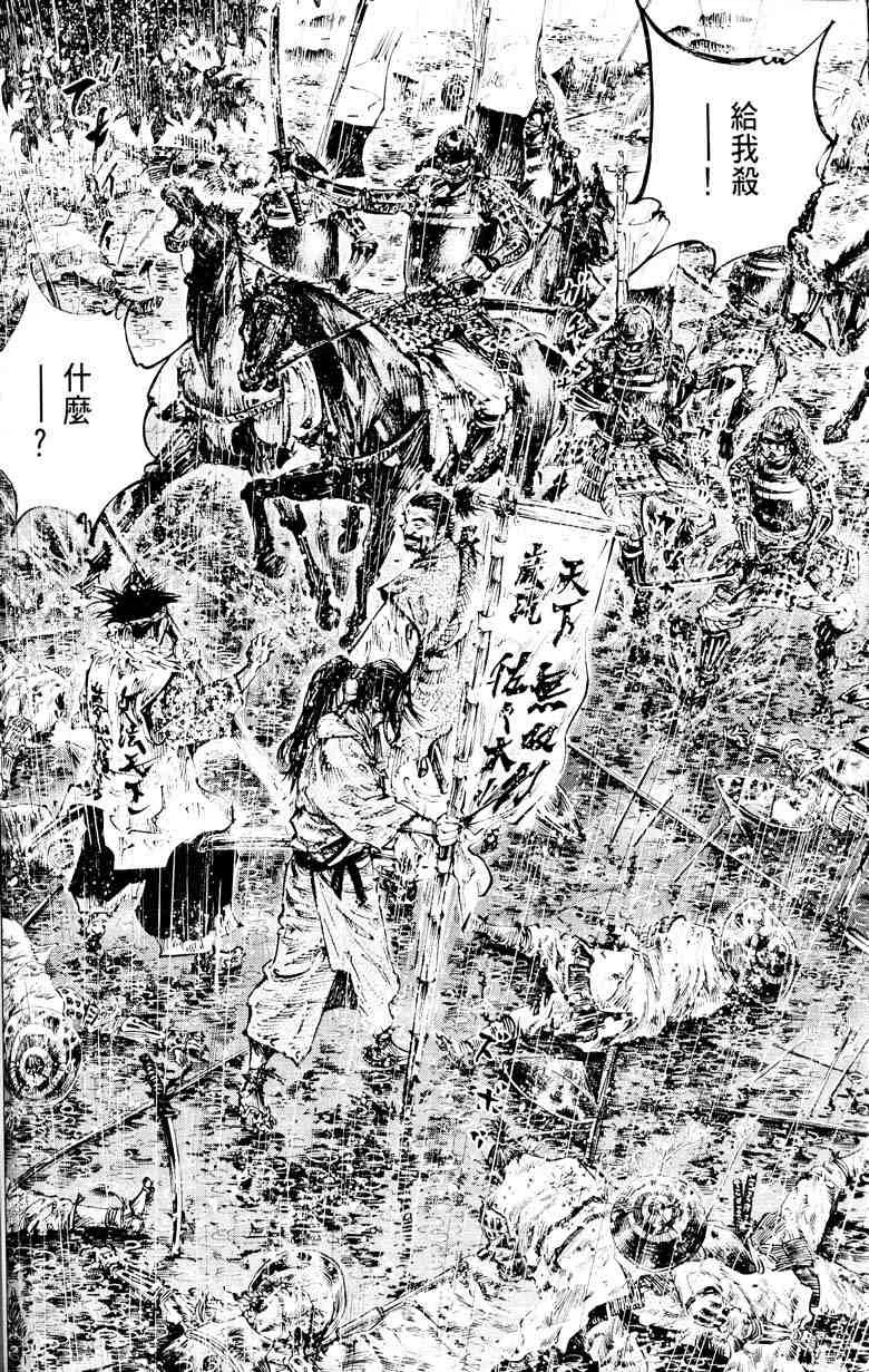 第18卷 第98页