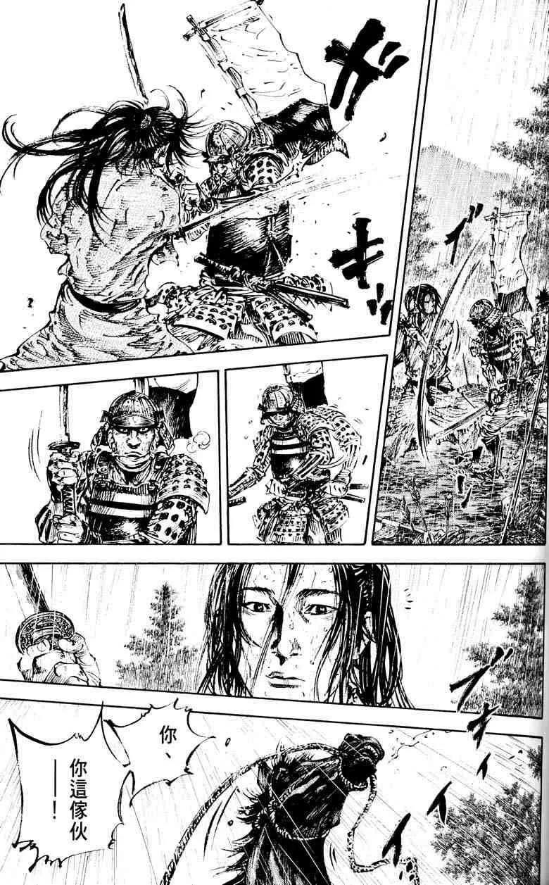 第18卷 第102页