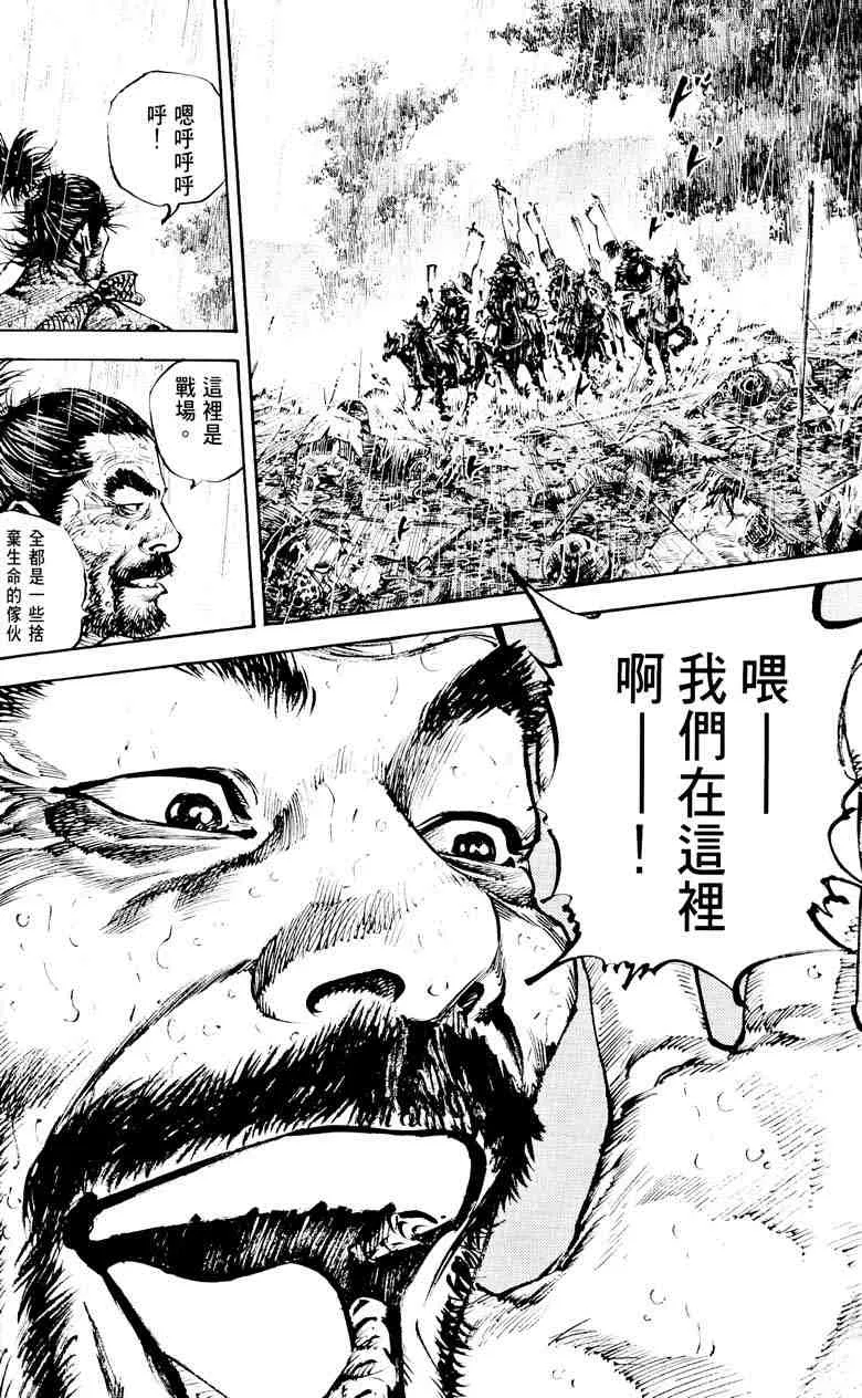 第18卷 第107页