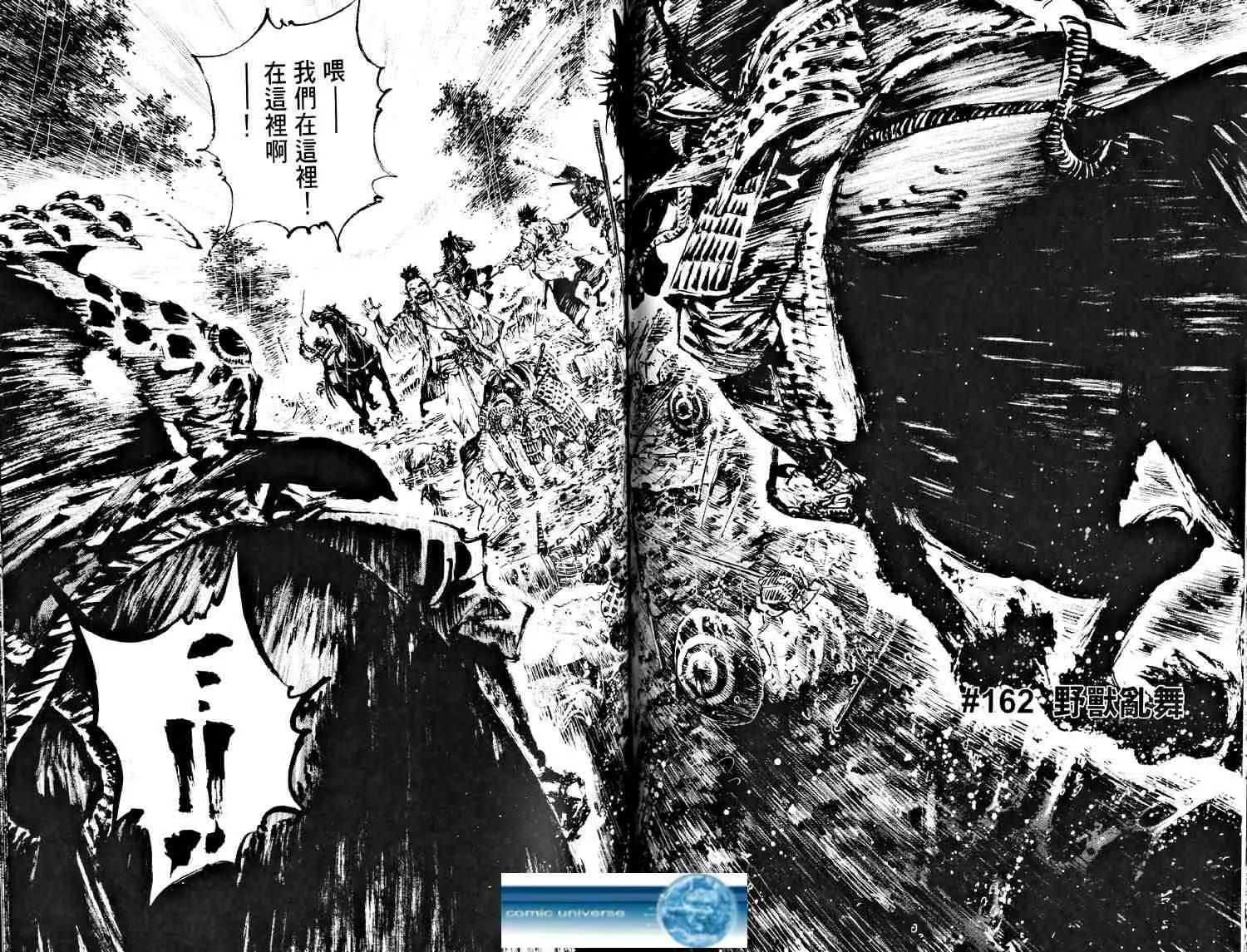 第18卷 第111页