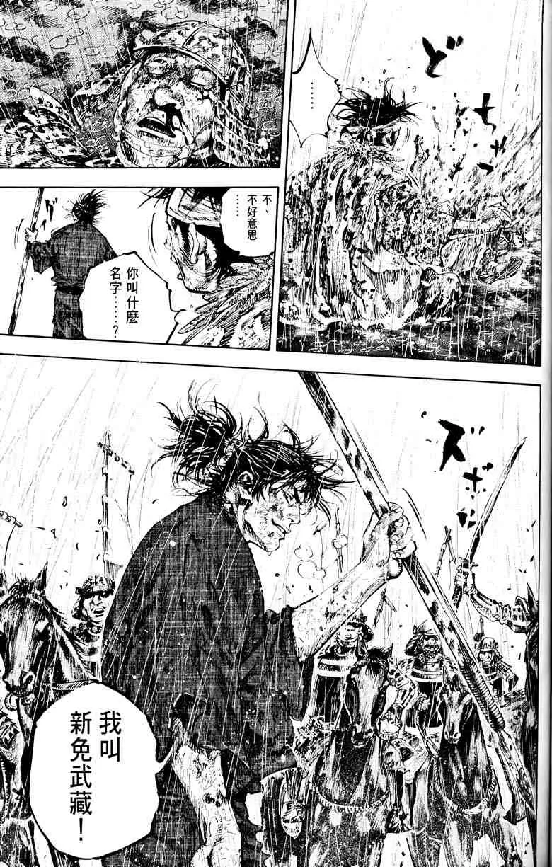 第18卷 第115页