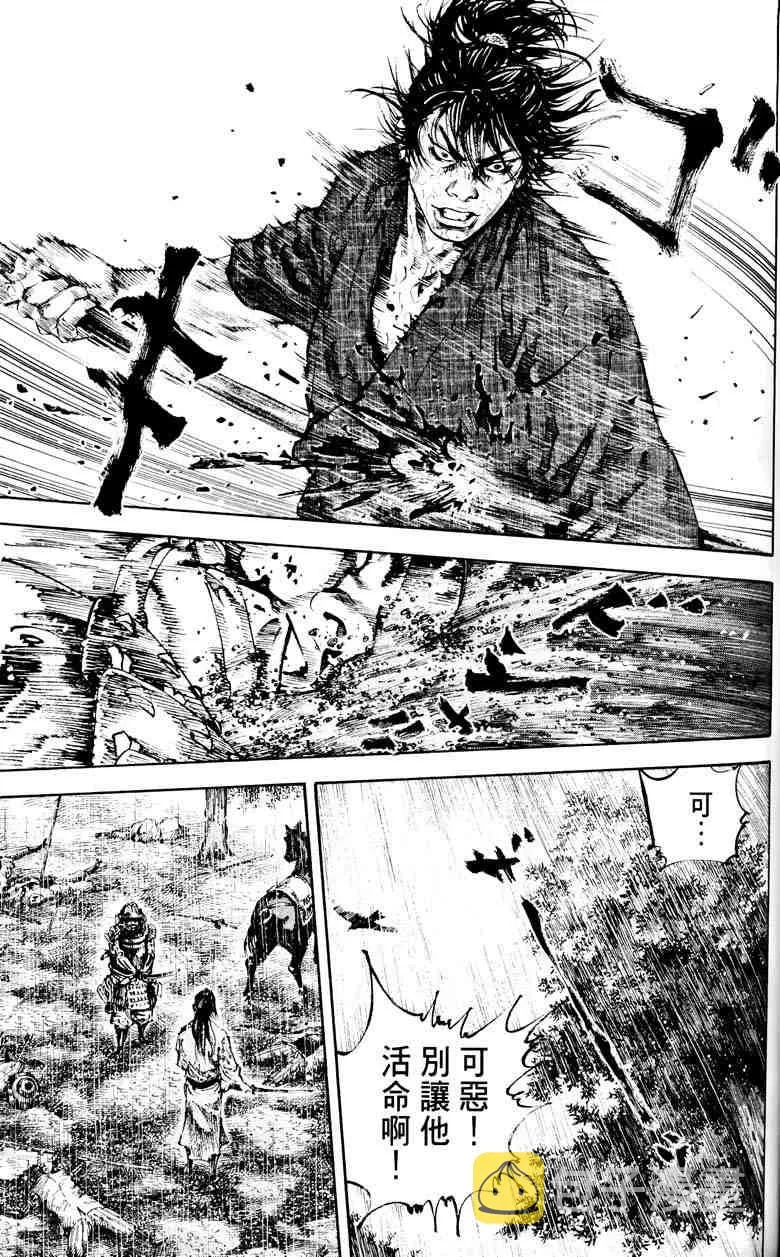 第18卷 第122页