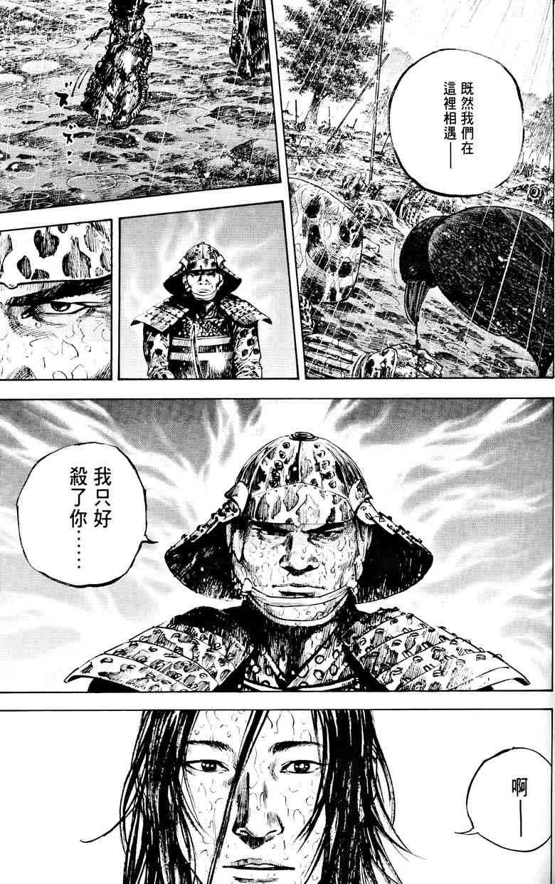 第18卷 第124页