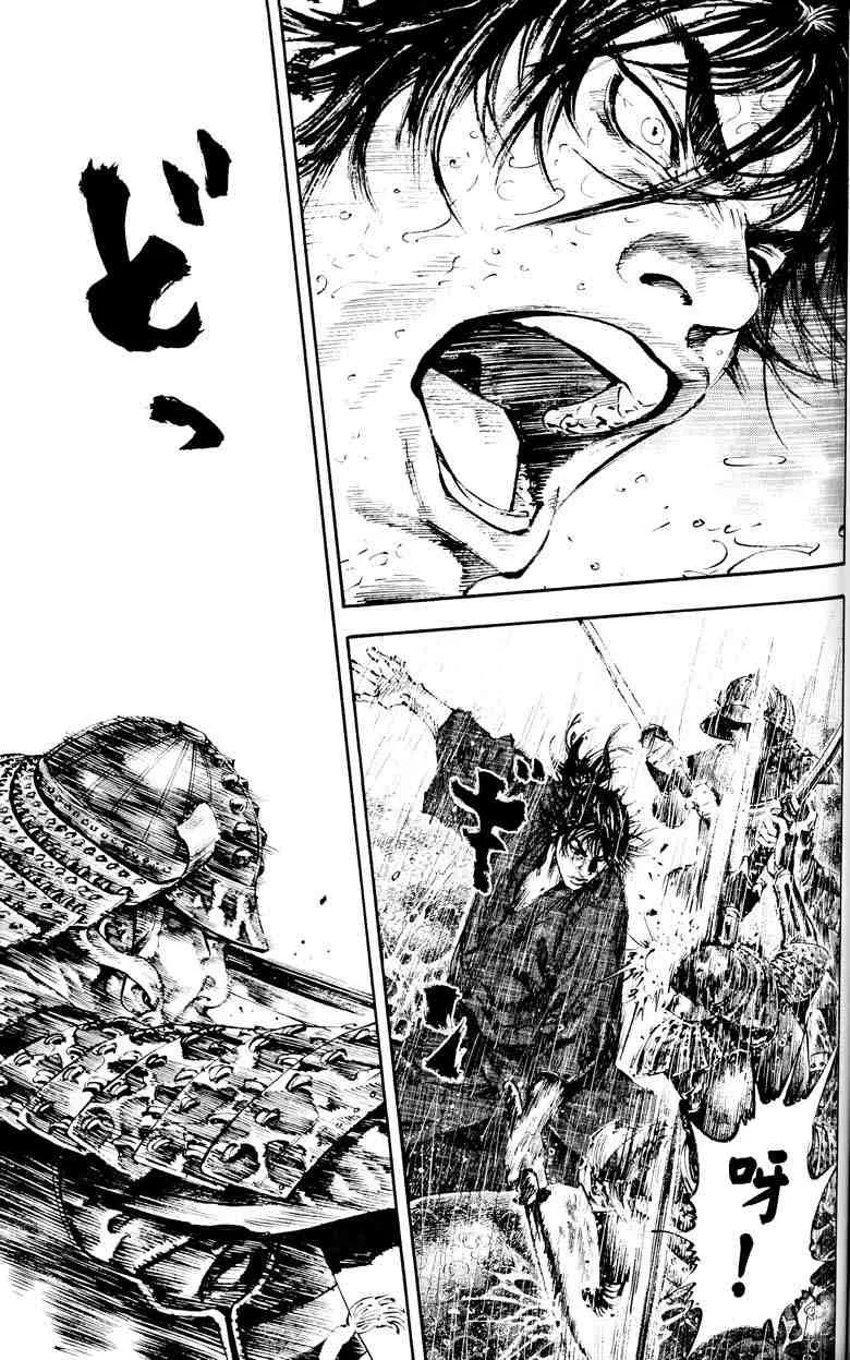 第18卷 第126页