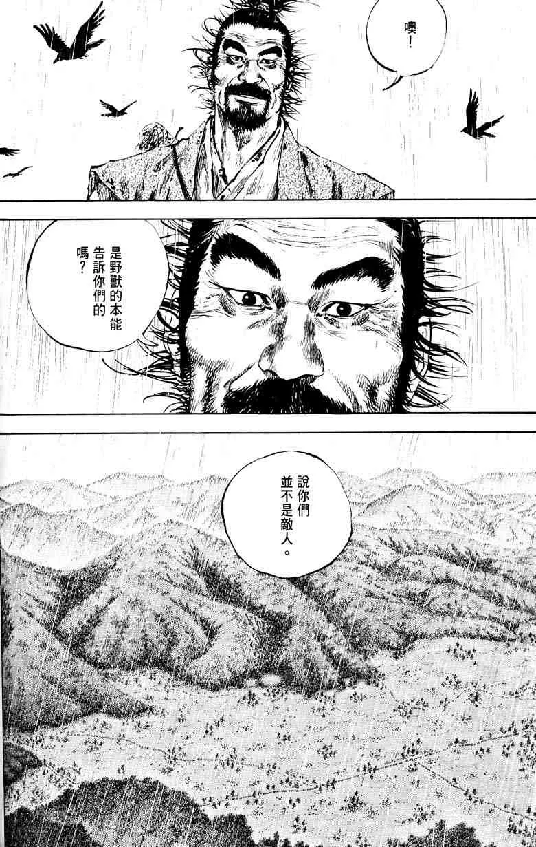 第18卷 第132页