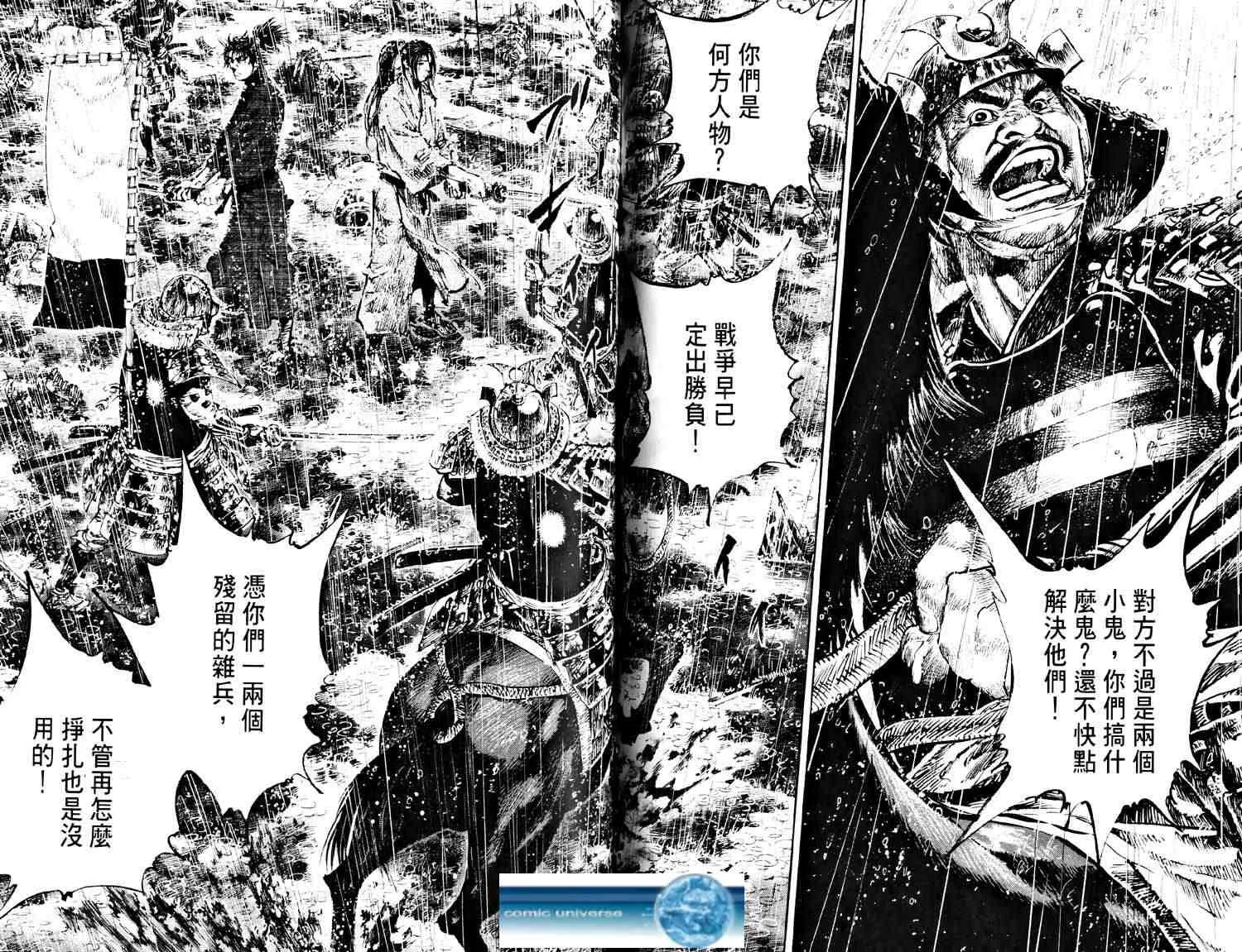 第18卷 第136页