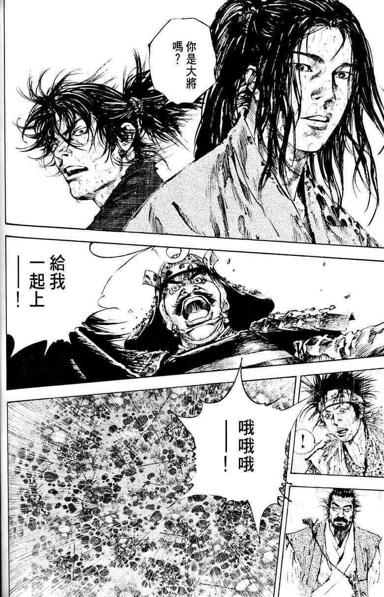 第18卷 第137页