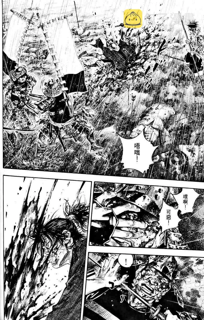 第18卷 第139页
