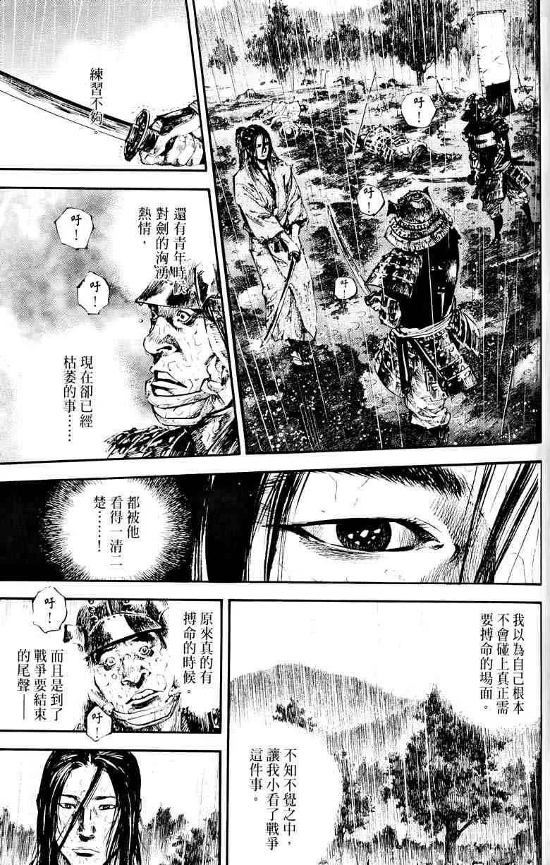 第18卷 第142页