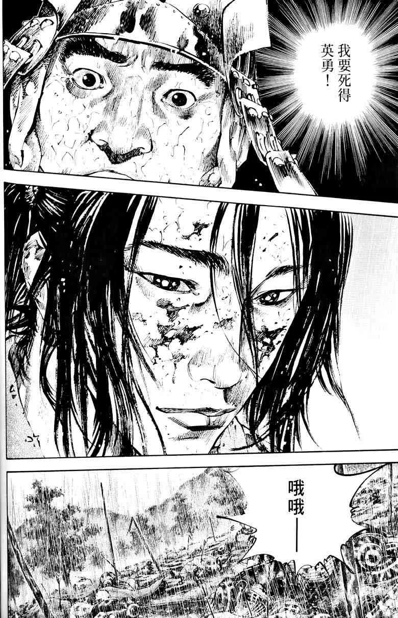 第18卷 第147页