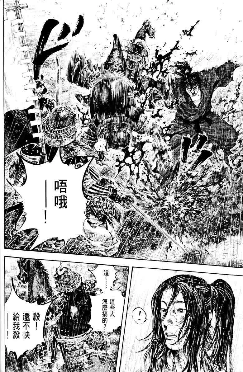 第18卷 第149页