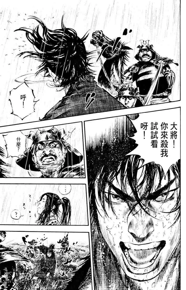 第18卷 第150页