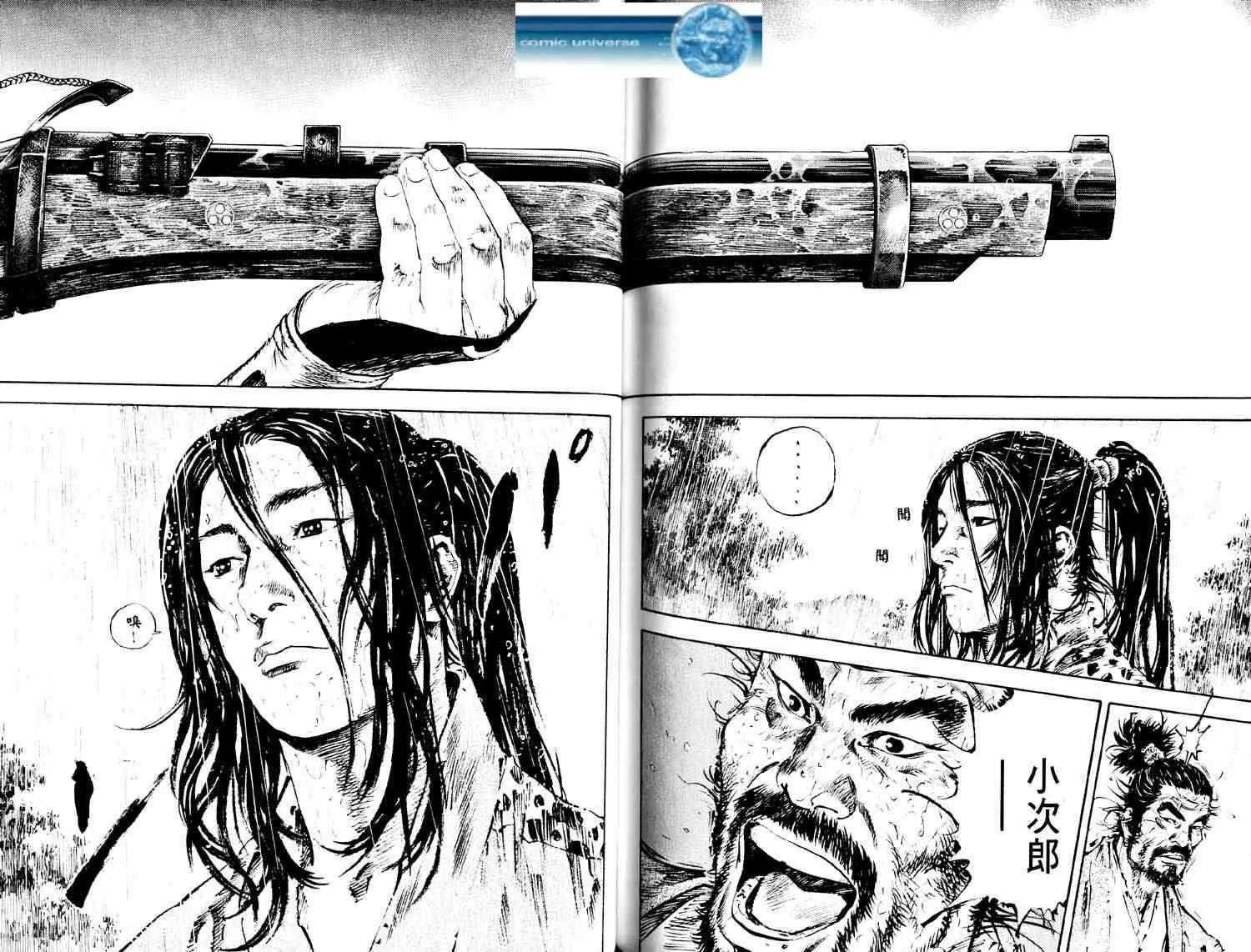 第18卷 第151页