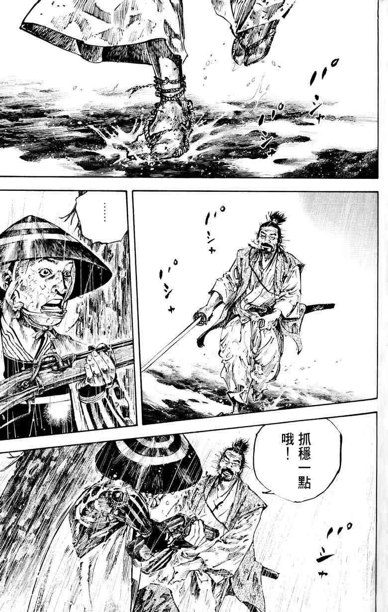 第18卷 第153页