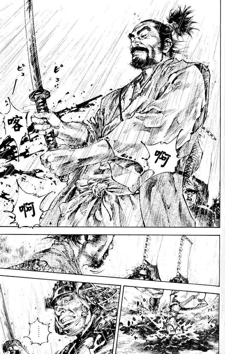 第18卷 第155页