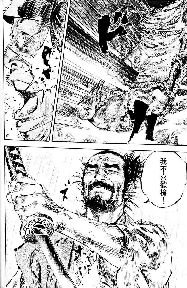 第18卷 第156页