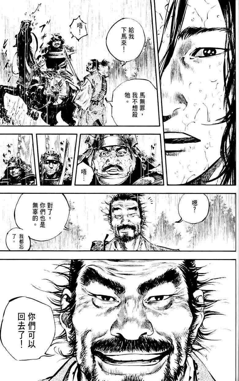 第18卷 第157页