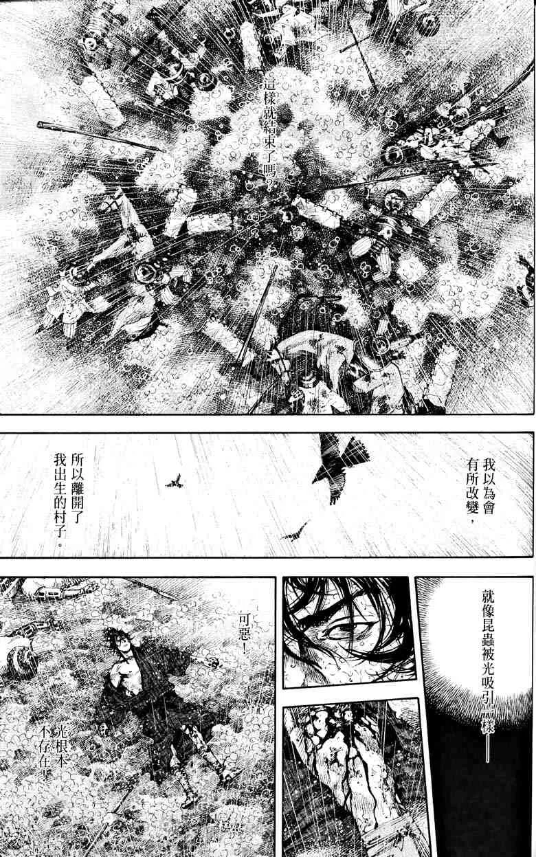 第18卷 第161页