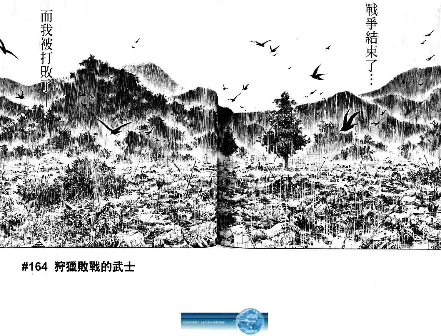 第18卷 第162页