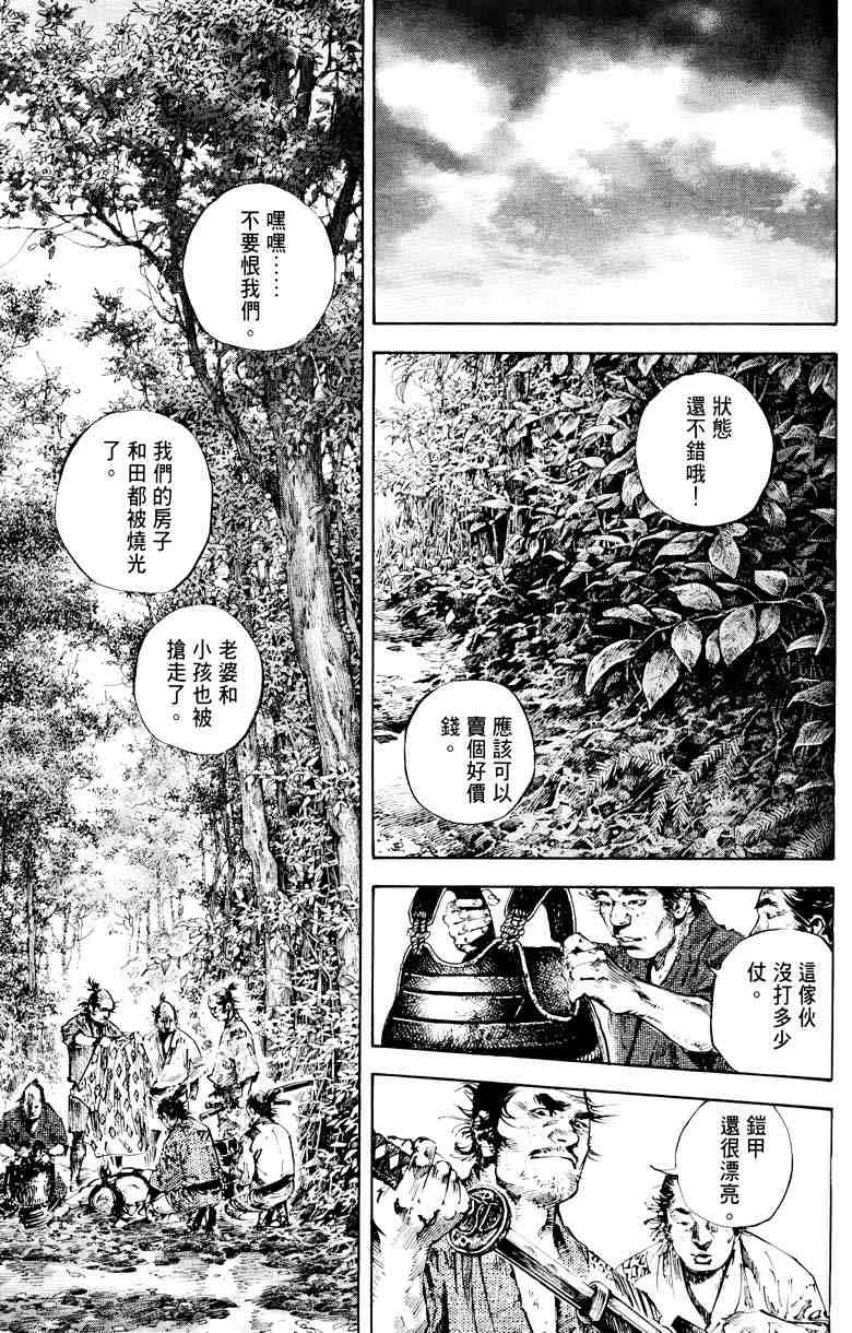 第18卷 第166页