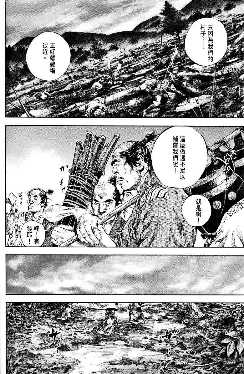 第18卷 第167页
