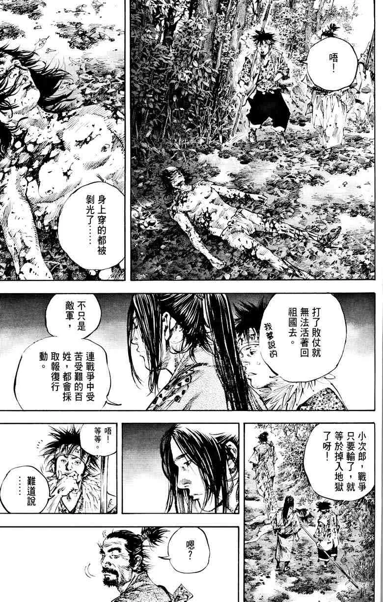 第18卷 第168页