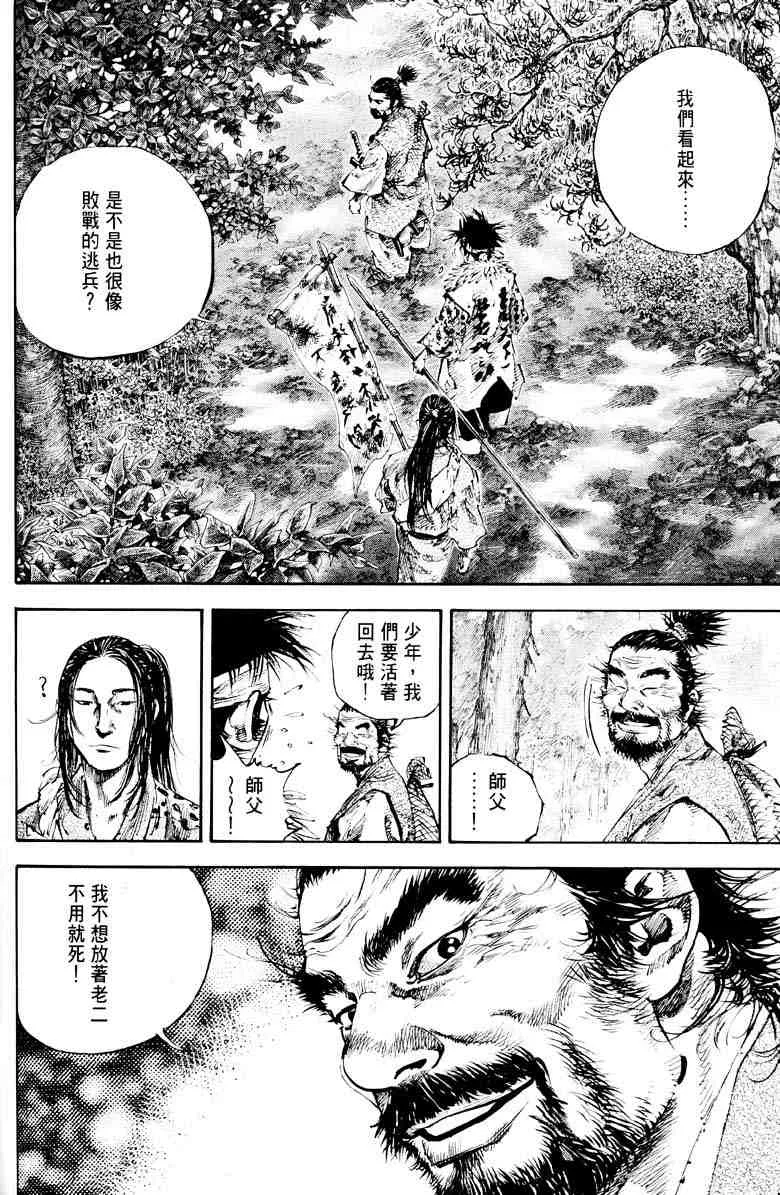 第18卷 第169页