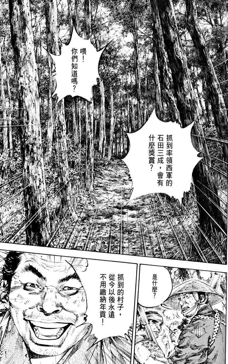 第18卷 第170页