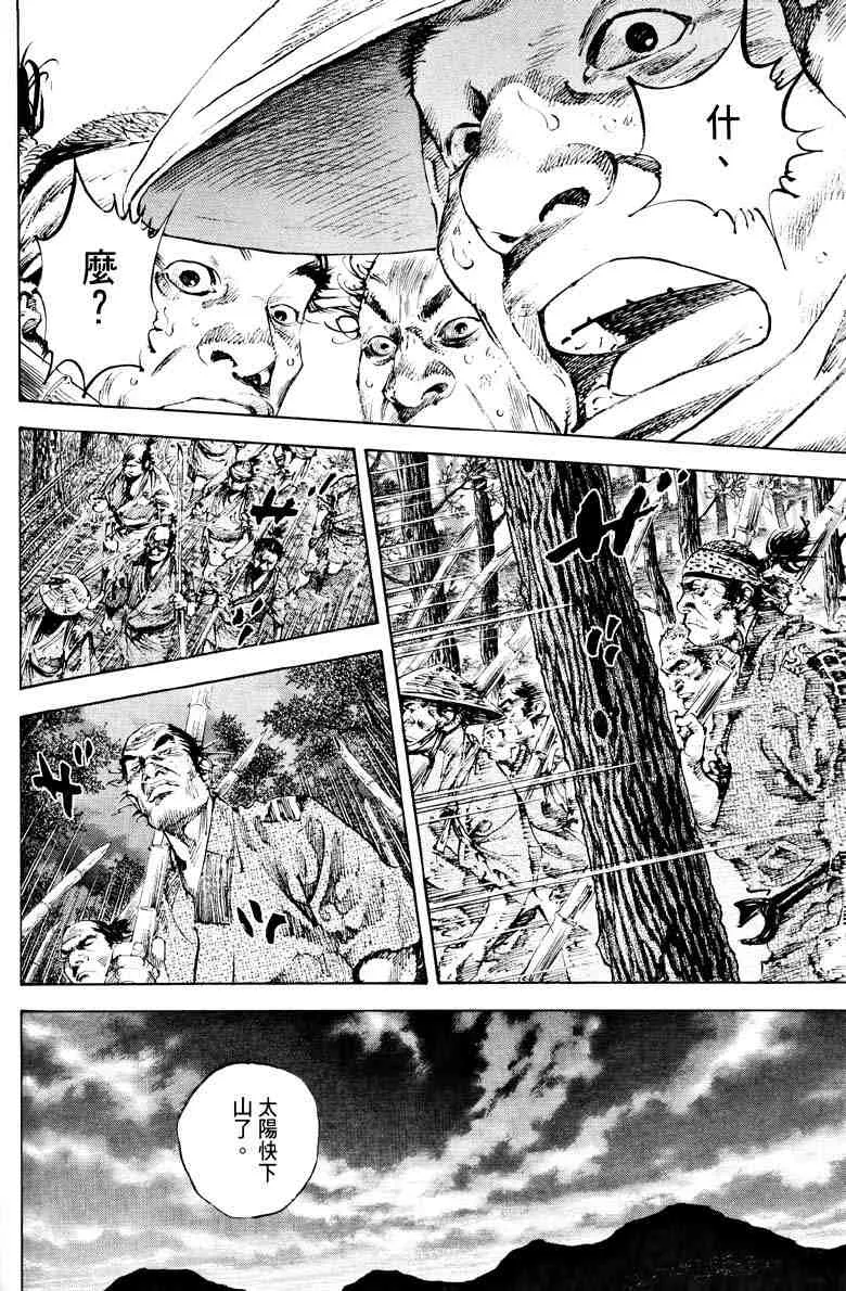 第18卷 第171页