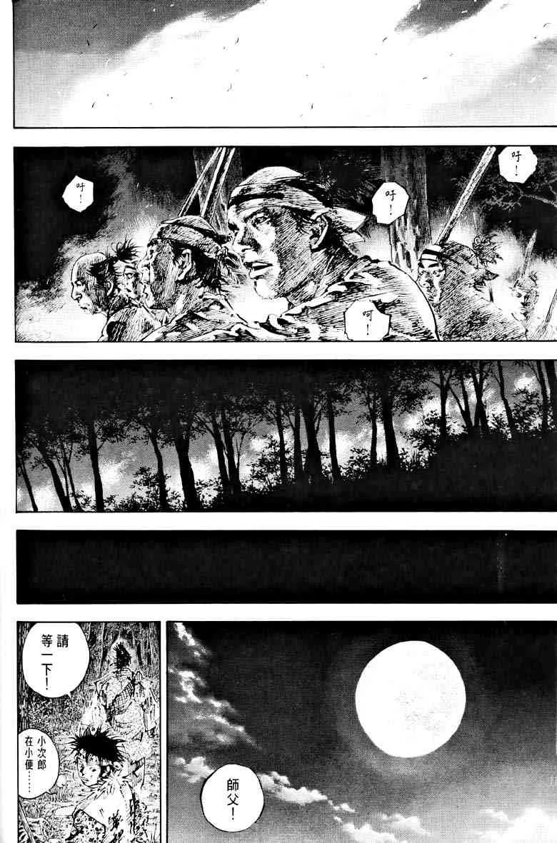 第18卷 第173页